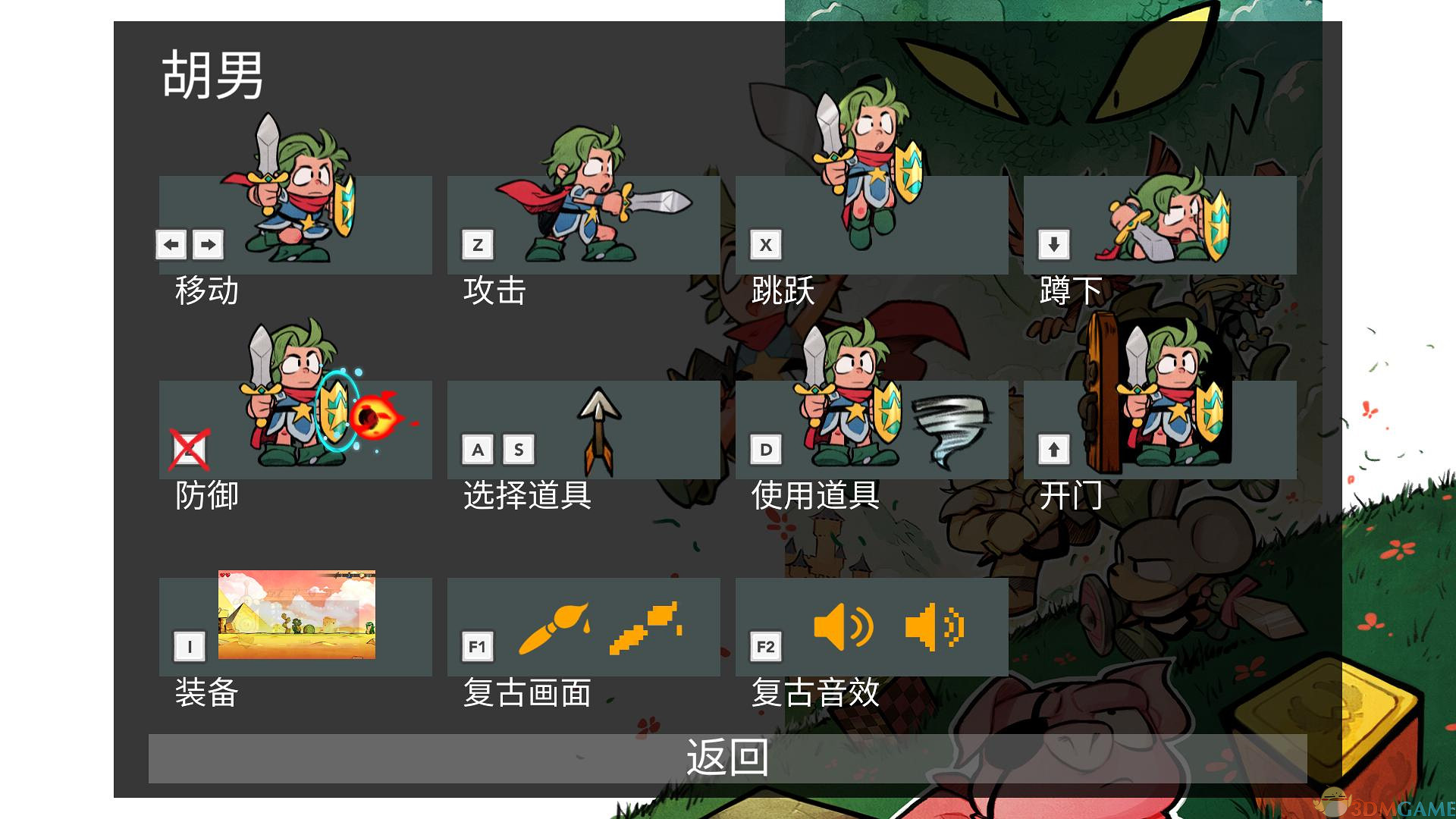 制作手机壳的游戏软件_游戏机改成手机壳好看吗_可以变成手机壳的手机