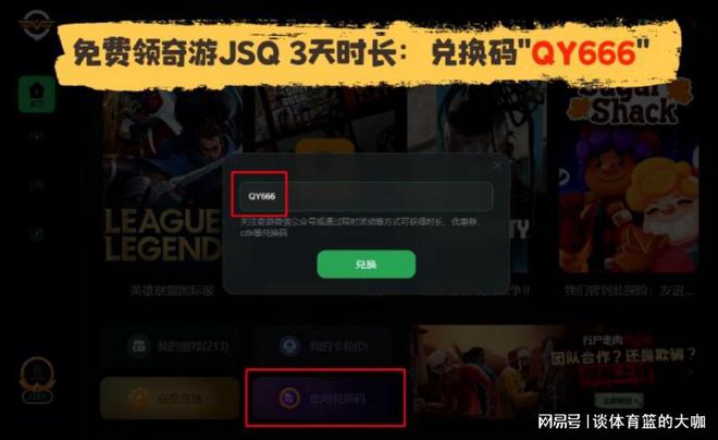 手游直播异常中断_手机直播游戏为什么中断_中断直播手机游戏怎么设置