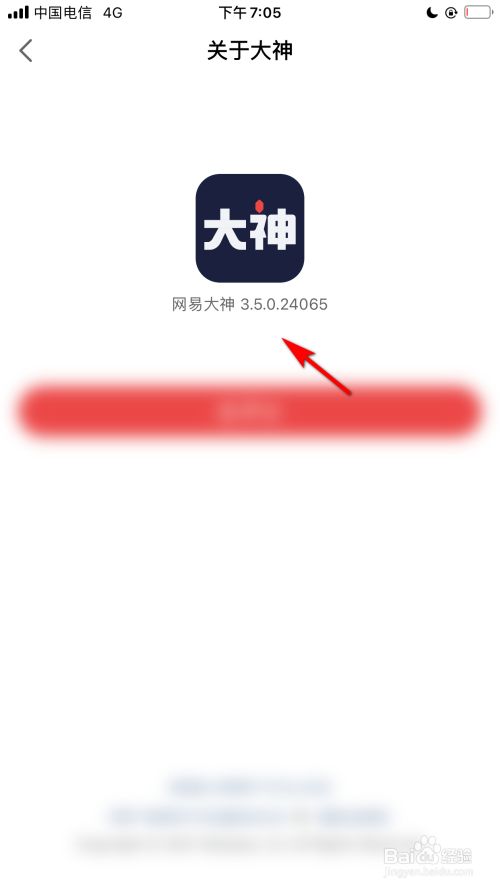 实名制网易游戏_网易实名手机游戏怎么解绑_网易游戏手机实名