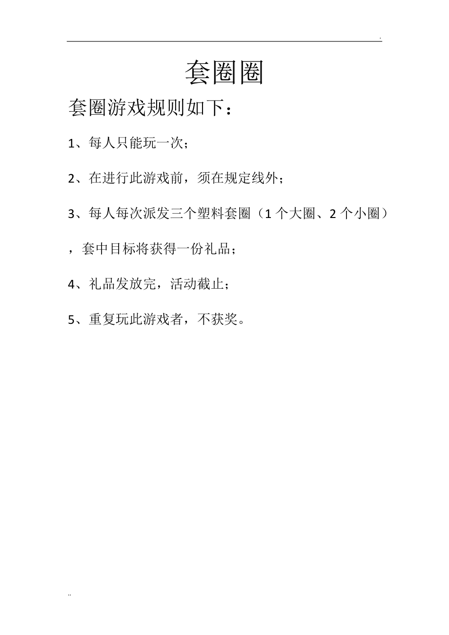 图片手机游戏_图片的游戏_图片手机游戏怎么制作