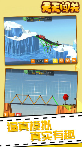 闯关叫手机游戏有哪些_闯关app游戏_一个手机闯关游戏叫啥
