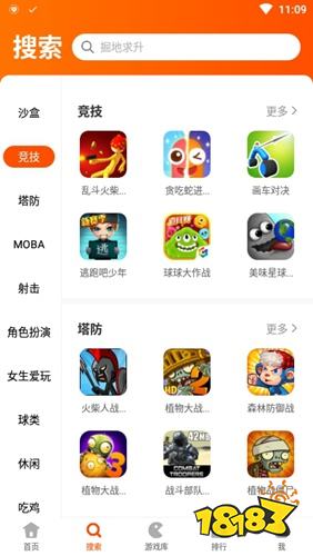 双截龙下载游戏手机_手游双截龙怎么下载_双截龙游戏大全