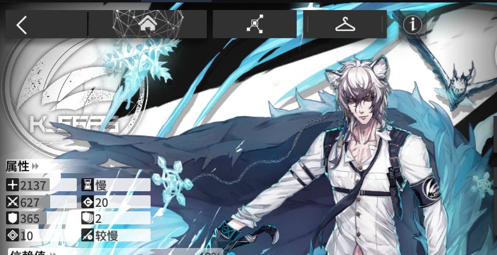 尼桑楼兰银灰_银灰明日方舟_银灰