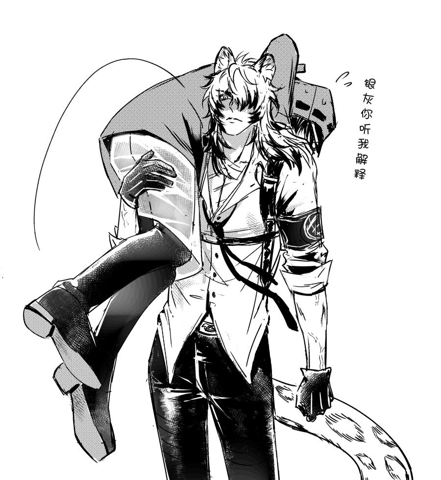 银灰_银灰明日方舟_尼桑楼兰银灰