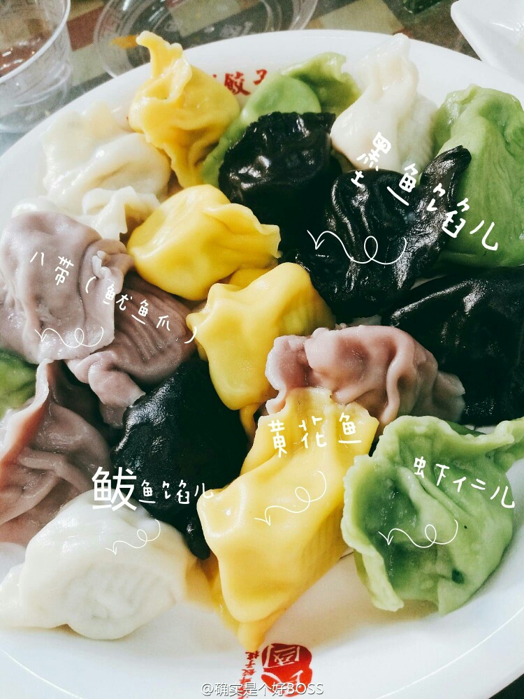 饺子冬至吃还是立冬吃_冬至节气吃饺子_冬至吃饺子