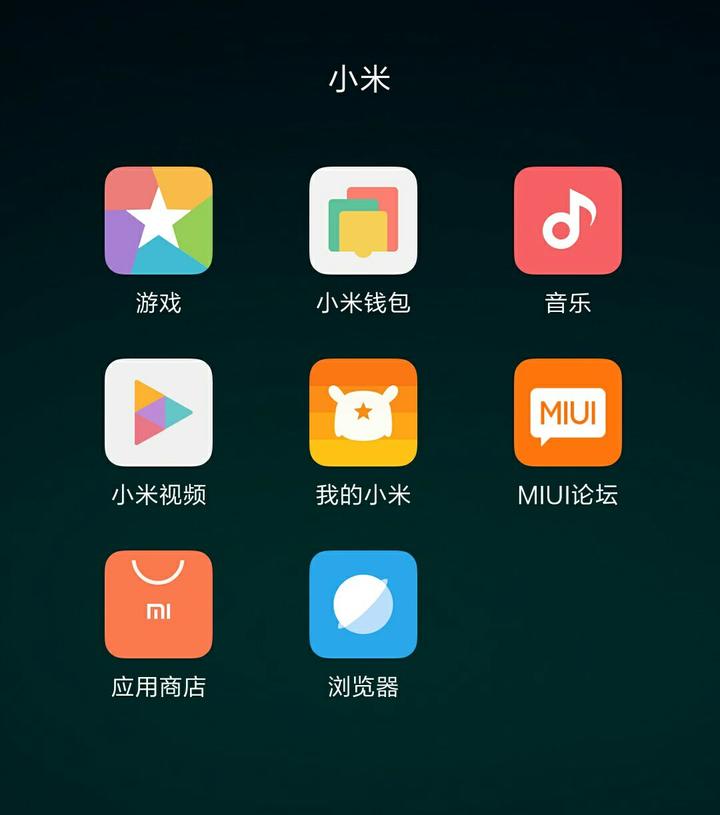 游戏移除小米广告手机怎么关闭_小米手机游戏移除游戏广告_小米去游戏广告