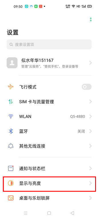 玩游戏还用什么手机好用-手机游戏必备!选择好处理器、大内存、高刷新率屏幕,畅玩体验全靠它们(图2) 玩手机的游戏_用玩手机好游戏的软件_玩游戏还用什么手机好用