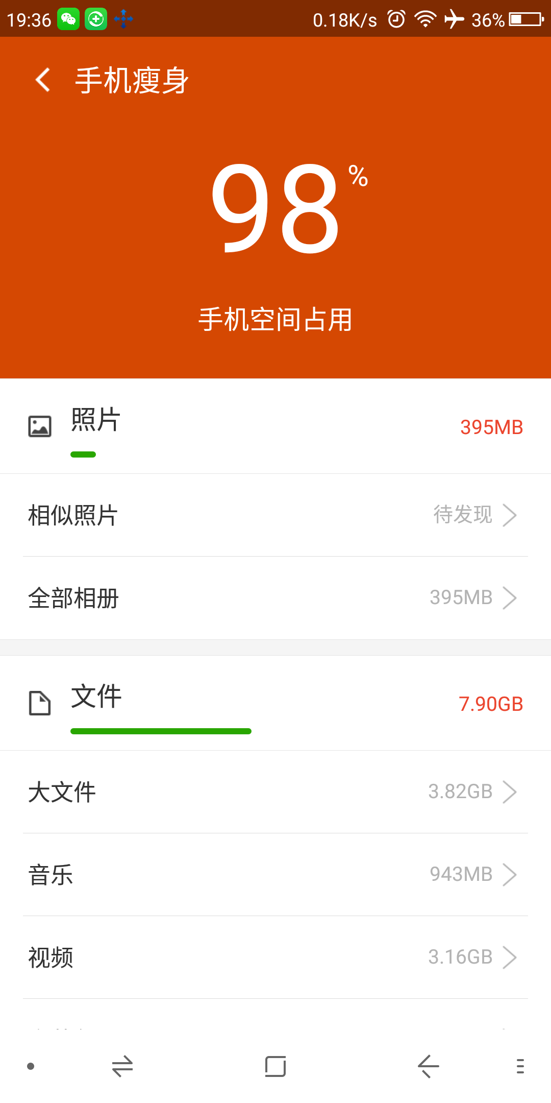 玩游戏还用什么手机好用-手机游戏必备!选择好处理器、大内存、高刷新率屏幕,畅玩体验全靠它们(图3) 用玩手机好游戏的软件_玩游戏还用什么手机好用_玩手机的游戏