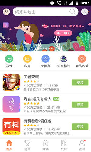 下载手游app_下载修手机游戏_修改手游下载