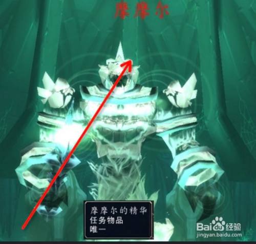 纳鲁_勇士的试炼纳鲁之触_纳鲁的试炼