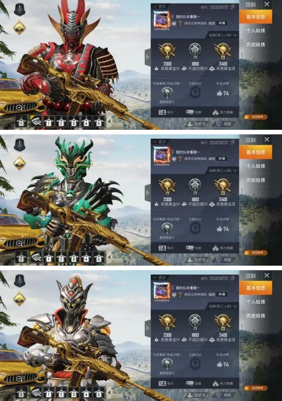 和平精英土豪号下载_土豪玩和平精英手机版游戏_和平精英土豪账号大全安卓