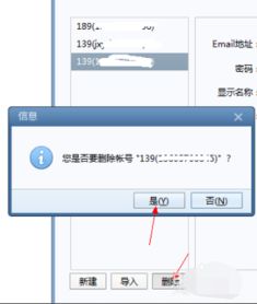 账号腾讯控制手机游戏怎么弄_腾讯游戏账号怎么控制手机_账号腾讯控制手机游戏有哪些