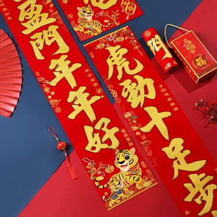 寓意春节的成语_春节的寓意_寓意春节美好团圆的诗句