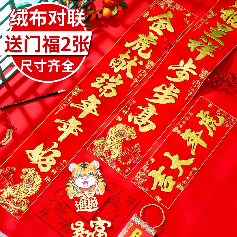寓意春节的成语_寓意春节美好团圆的诗句_春节的寓意
