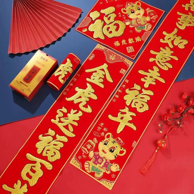 寓意春节的成语_寓意春节美好团圆的诗句_春节的寓意