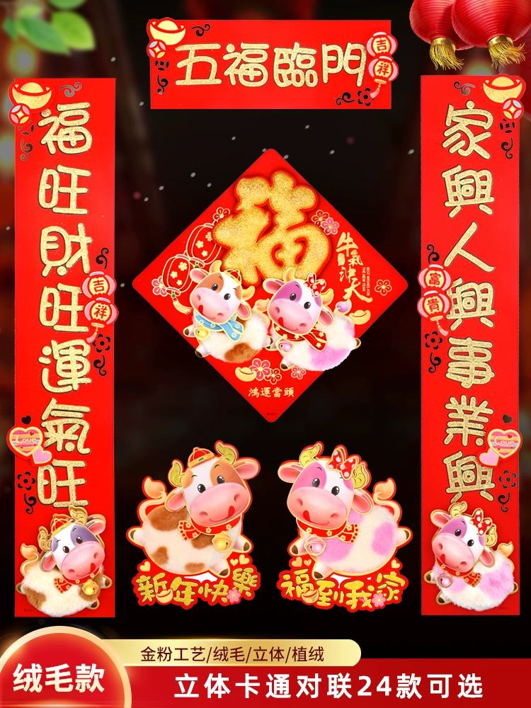 春节的寓意_寓意春节的成语_寓意春节美好团圆的诗句
