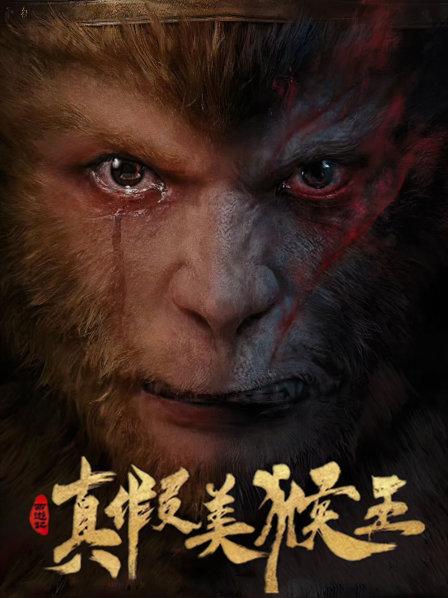 西游降魔篇演员表大全_西游降魔篇2_《西游降魔篇》