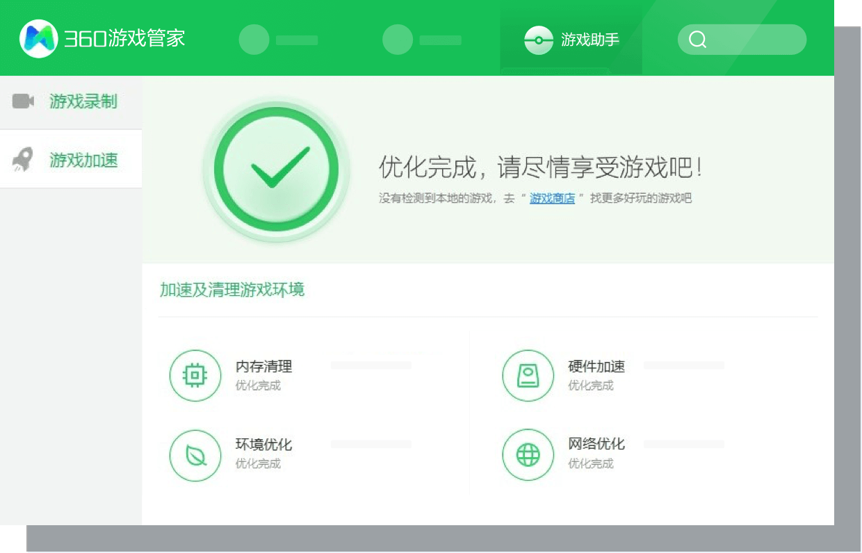 腾讯手游下载_腾讯手游下载软件_腾讯游戏手机下载不了游戏