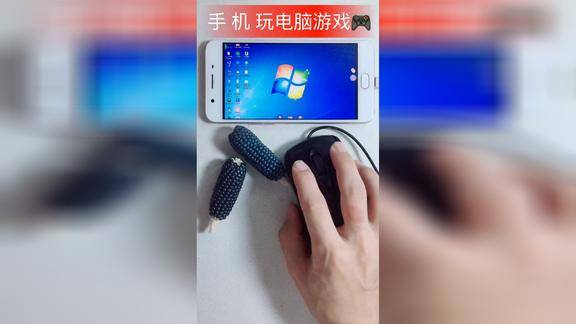 能玩电脑手机直接游戏用手柄吗_用电脑能直接玩手机游戏吗_电脑游戏手机可以玩