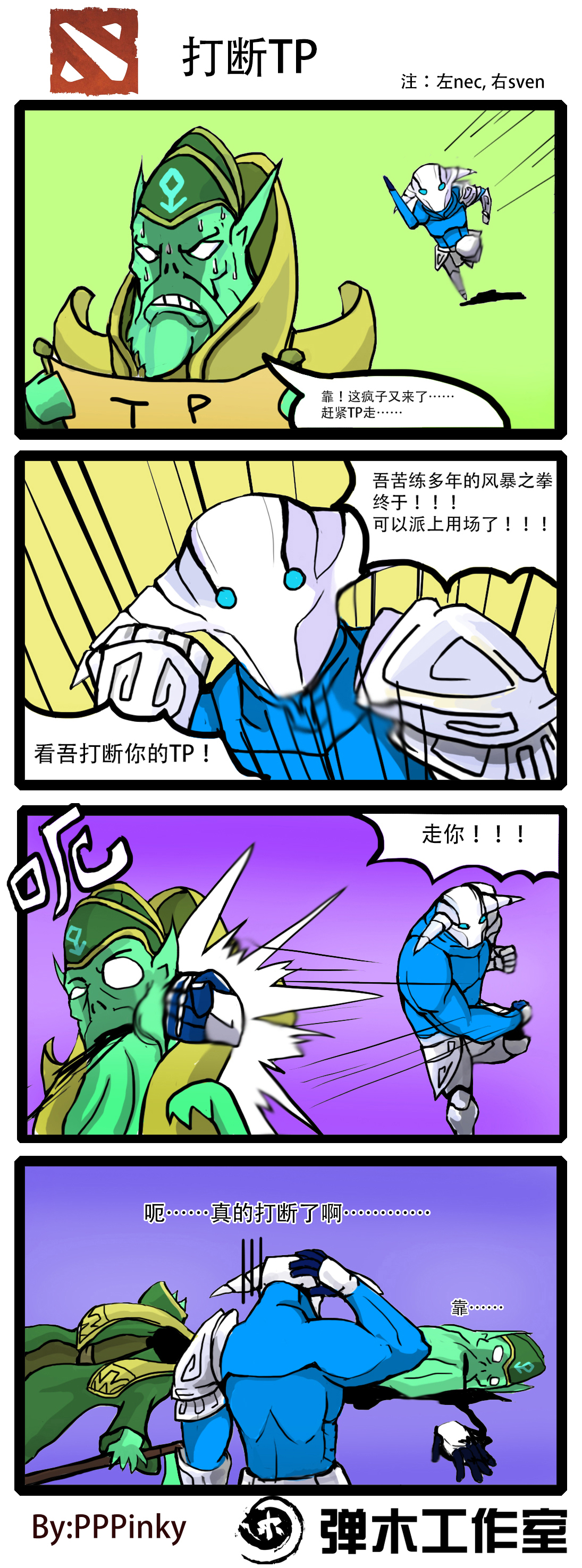 史上最强兼一漫画_史上最强漫画是什么小说_史上最强漫画重制版