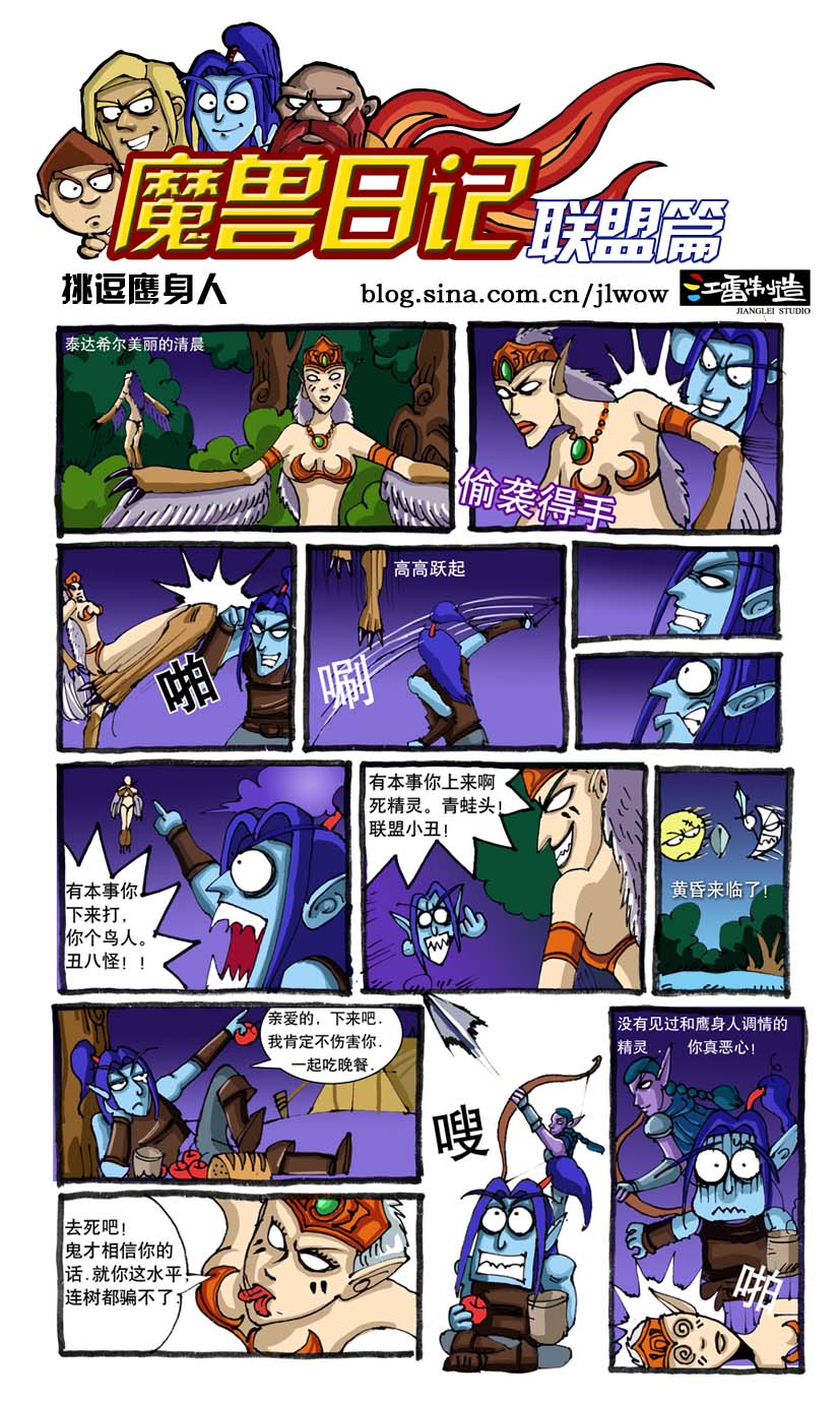 史上最强兼一漫画_史上最强漫画是什么小说_史上最强漫画重制版