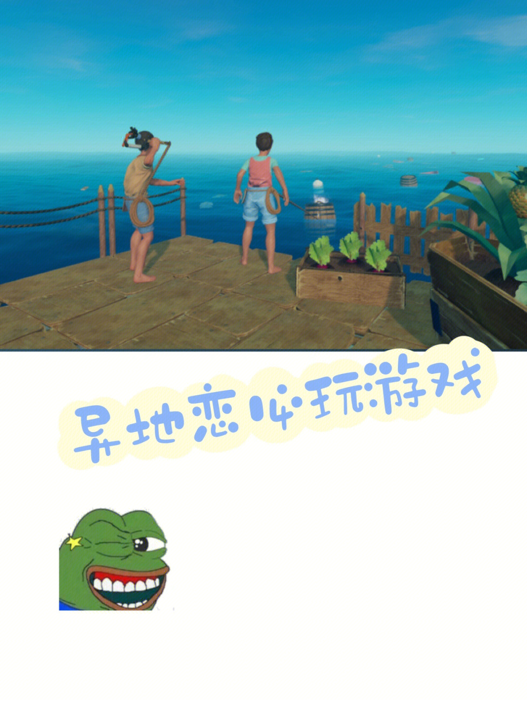 异地双人游戏手机游戏_游戏异地双人手机能玩吗_手机双人异地联机游戏推荐