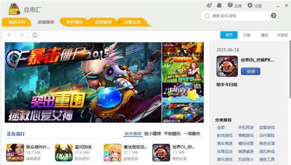 手机怎么找下载的游戏视频_想找视频下载_帮我找一下下载的视频