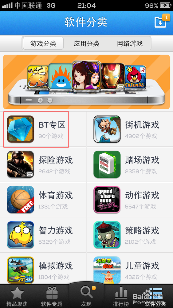 帮我找一下下载的视频_手机怎么找下载的游戏视频_想找视频下载