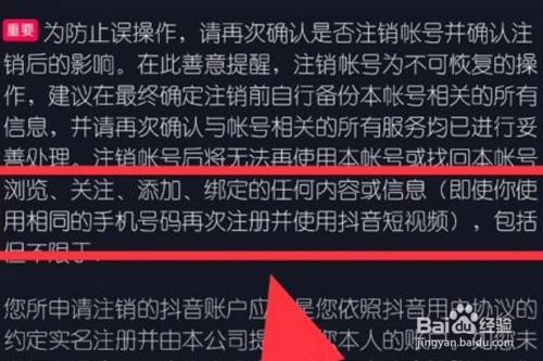 抖音注销店铺后可以申请了吗_抖店注销多久可以重新开通_抖音小店注销了还能再开店吗