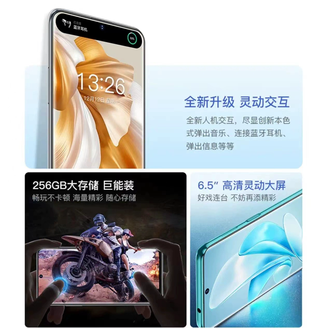游戏备用机手机排行榜_游戏手机备货_备用游戏手机