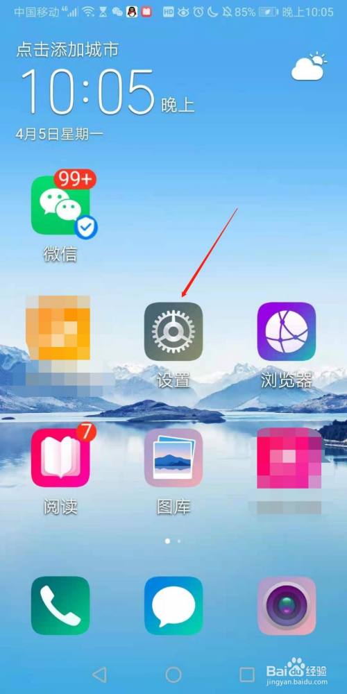微信登录游戏用什么手机_使用微信登录游戏_登录微信手机游戏用什么登录