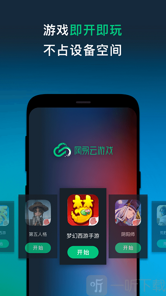 玩的游戏手机版_玩手游app_玩游手机游戏