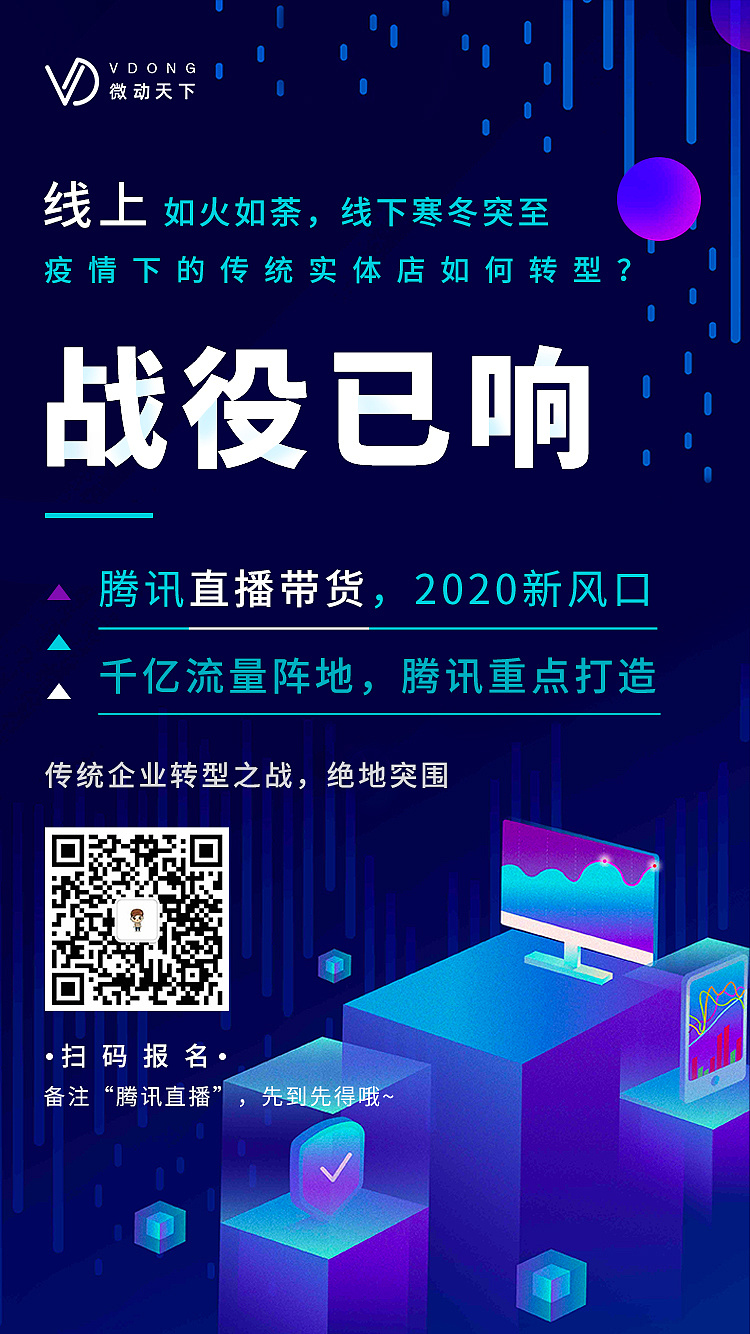 直播腾讯手机游戏怎么开_腾讯直播手机游戏_直播腾讯手机游戏怎么操作