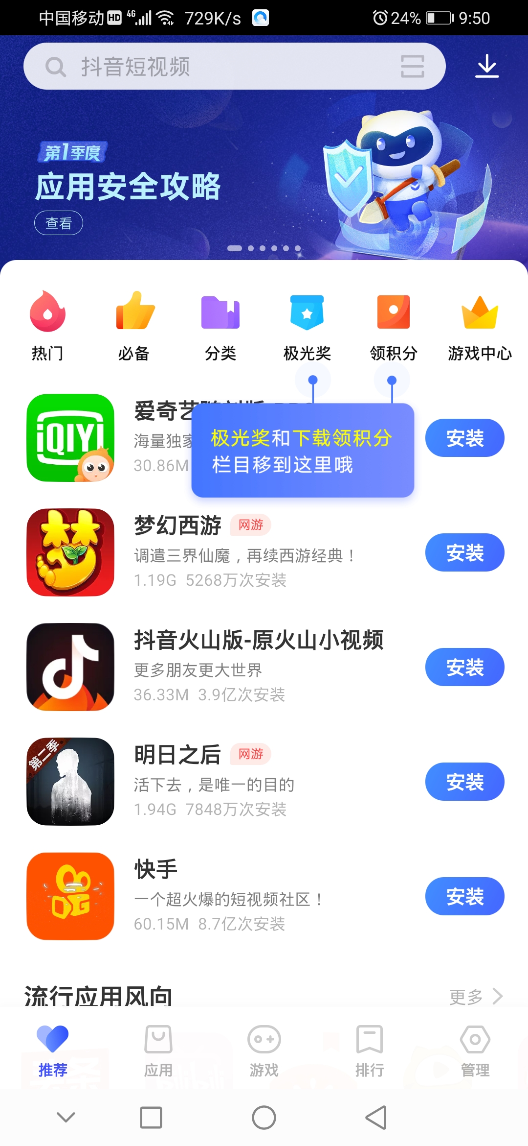 手机下载手游免费_免费下载手游的软件_下载手机上的游戏免费的
