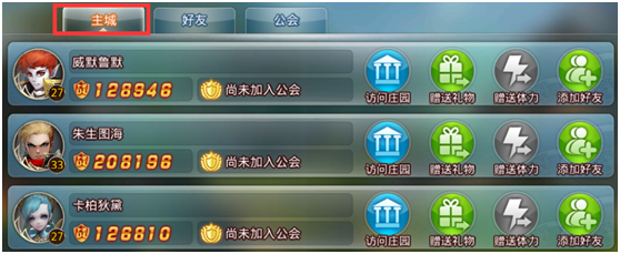 国外有什么好玩的联机手游_外国游戏手机游戏联机推荐_外国的联机游戏