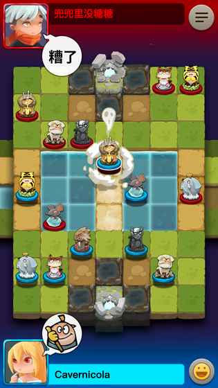 兽棋_棋兽传奇第17集_棋兽传奇开心超人