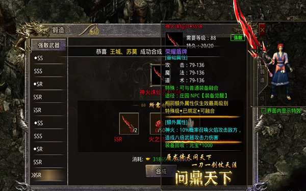 武器有不同属性的手机游戏_游戏武器的属性_武器属性手机游戏有那些