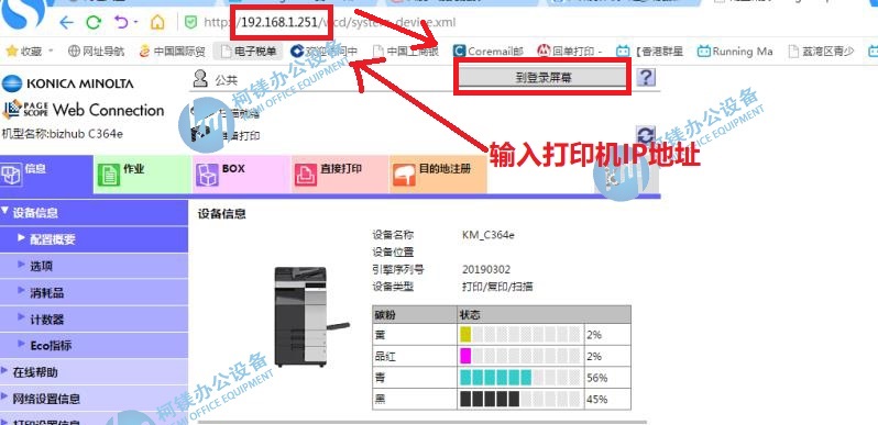 打印机后台程序_打印机后台程序_打印机后台程序