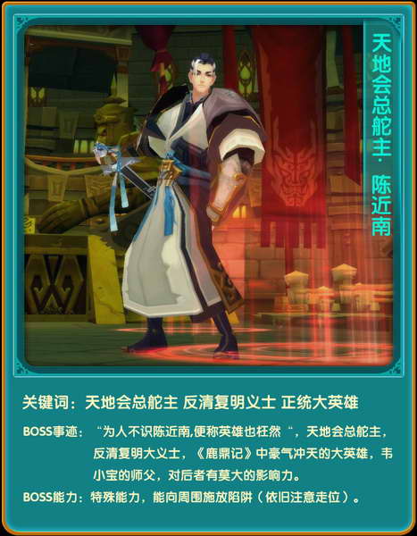 天地剑心手机游戏_天地之剑攻略_天地手机游戏剑心怎么玩