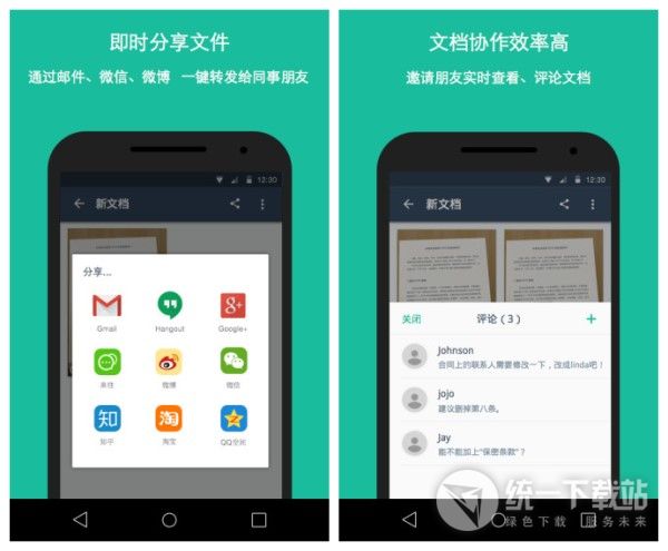 怎么解除扫描全能王自动续费_扫描全能王自动续费怎么解除_全能扫描王自动付费怎么解除