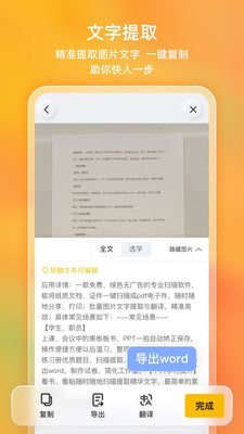 怎么解除扫描全能王自动续费_扫描全能王自动续费怎么解除_全能扫描王自动付费怎么解除