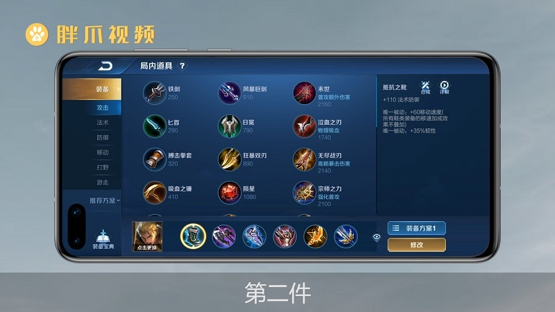 亚瑟手机游戏叫什么_亚瑟手机游戏_有亚瑟的手游