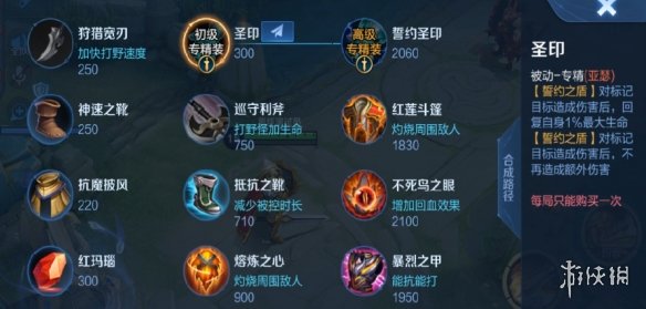 有亚瑟的手游_亚瑟手机游戏_亚瑟手机游戏叫什么