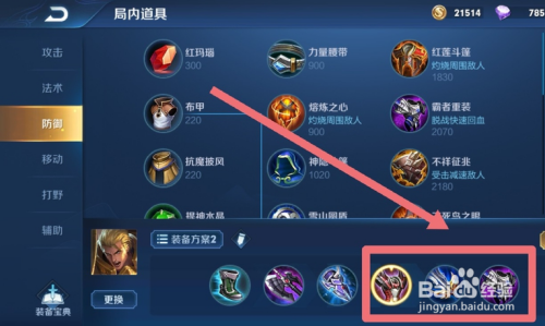 亚瑟手机游戏_有亚瑟的手游_亚瑟手机游戏叫什么