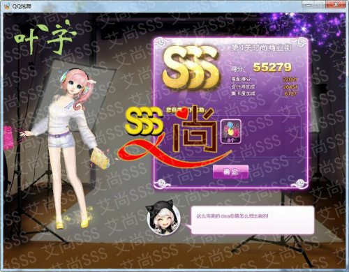 游戏撕衣服手机版_游戏撕衣服手机软件_撕衣服游戏 手机游戏