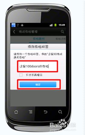 换苹果手机了游戏数据怎么转移_游戏号怎么转移到苹果手机_苹果手机游戏账号转移