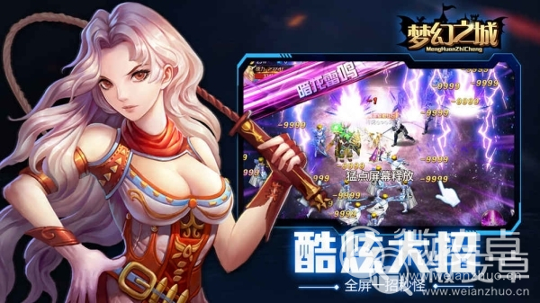 幻想游戏云_最终幻想14手机云游戏_幻想戏云游最终手机能玩吗
