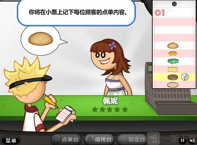 手机游戏思维导图_有助于思考的游戏_思考手机游戏