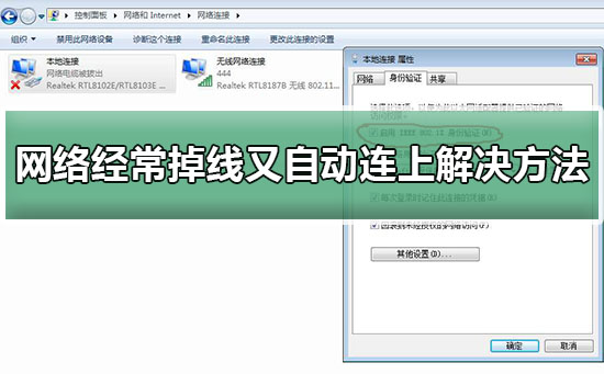 王者荣耀掉网怎么办_王者荣耀手机玩游戏掉网_王者荣耀一直掉网是怎么回事