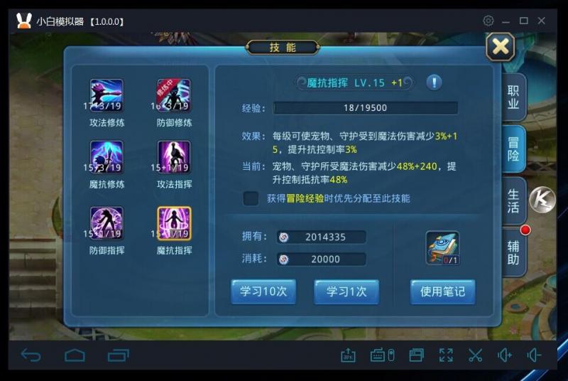 星辰恋曲的白色永恒_星辰永恒白色恋曲是什么_星辰恋曲白色永恒finale
